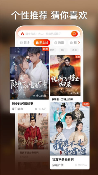 黄果短剧 - 免费看《神瞳觉醒》等热门连载 Hero图